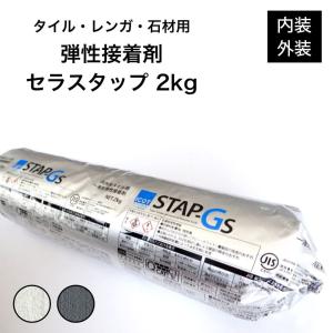 ネオピタマンテン(ホワイト)2kgパック 大建化学 内・外装 ネオピタマンテン(ホワイト)2kgパック 大建化学 内・外装