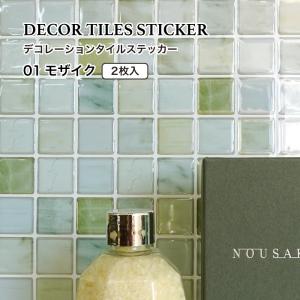 デコレーションタイルステッカー2pcs 01ストーンモザイク調 シート販売