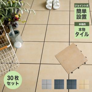 ジョイントデッキシリーズ 磁器質タイル 600x300 全色 6枚セット販売