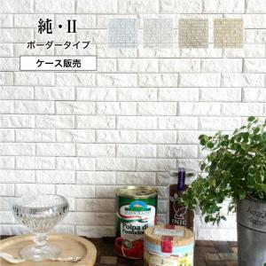 調湿 タイル エコカラット 湿度調整タイル 漆喰内装材