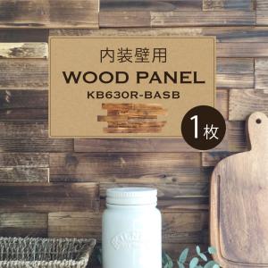 ウッドタイル 壁 ウッドパネル 壁用  壁材 ウッドボード
