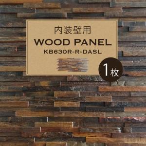 ウッドパネル 壁用 天然木 ウッドタイル 壁材 ウッドボード