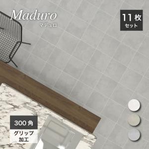 600角タイル セメント コンクリート 床材 フロアタイル グレー 灰色