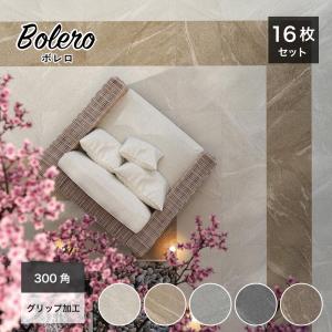 300角タイル 磁器質タイル 石風 大谷石 十和田石 和 日本 JAPAN 玄関