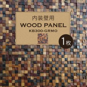 CeraCore（セラコア） ウッドパネル 壁用 ウッドタイル 壁材 ウッド