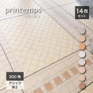 床タイル 床タイル シエナ 300角 4 49694KWA | タイルライフ リクシル（INAX