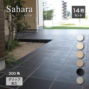 タイル　3個入り 日本デコラックス モザイコ フルール(三角形タイル柄)キッチン