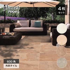 600角 タイル ヨーロッパ 自然石風 大理石調 石模様 磁器質 敷石 DIY