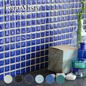 モザイクタイル タイル キッチン 浴室 壁 内装 新築