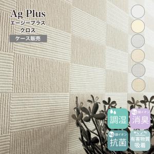 調湿タイル 消臭 抗菌 有害物質吸着 タイル 湿気