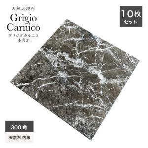 本物天然大理石 楽天市場】天然石 本物 大理石 sivec シベック 白 高級感 本磨き