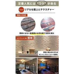レンガ タイル ブリックタイル 壁用 レンガタ...の詳細画像3