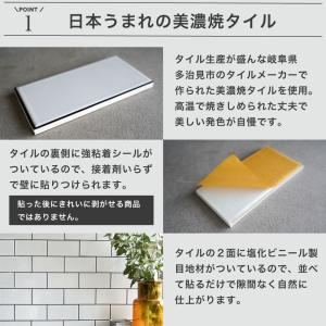 タイルシール 150×75mm サブウェイタイ...の詳細画像2