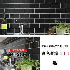 タイル サブウェイタイル シールタイル キッチ...の詳細画像3