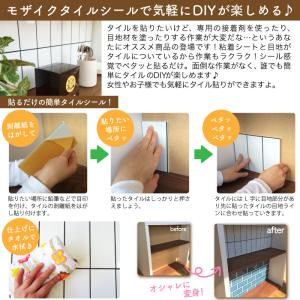 タイル サブウェイタイル シールタイル キッチ...の詳細画像4
