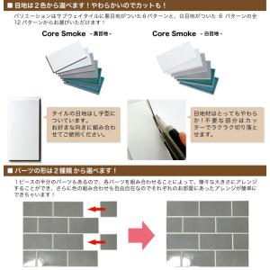 タイル サブウェイタイル シールタイル キッチ...の詳細画像5