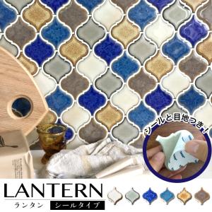 爆買 タイル ランタンタイルでDIY キッチンタイル モザイクタイルでオシャレに飾ろう（シール ランタンタイル 全6色 バラ販売）