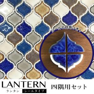 タイル ランタンタイルでDIYキッチンタイル モザイクタイルでオシャレ