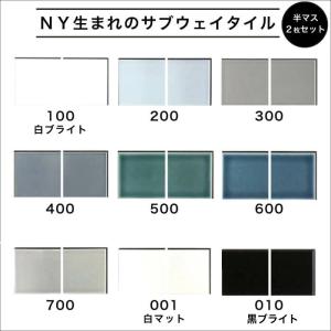 サブウェイタイル シールタイル キッチンタイル...の詳細画像1
