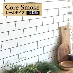 サブウェイタイル シールタイル キッチンタイル...の詳細画像2
