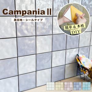30角 タイル 壁用 施釉タイル せっ器質 お洒落 DIY（ティシモ モザイク