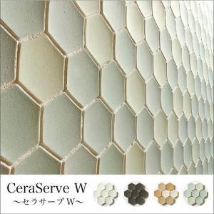 タイル ヘキサゴンタイル 六角形 ハニカム おしゃれ モダン 北欧