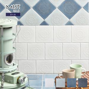 タイル リレーフタイル デザインタイル おしゃれ レース模様