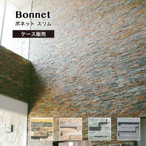 ストーン特集 インテリアショップ セラコア