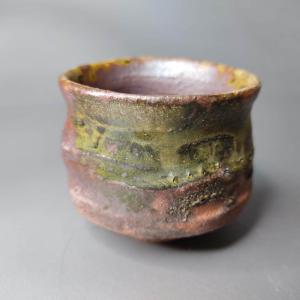 備前焼 七十七代 金重利陶苑 ( 陶弘 ) 作 備前急須 煎茶道具 陶磁器 _