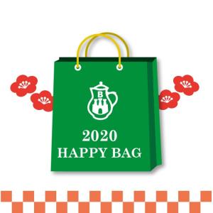 ポーランド食器 セラミカ（ツェラミカ）2020新春ハッピーバッグ(5000円コース)【福袋】｜ポーリッシュポタリー ポーランド陶器