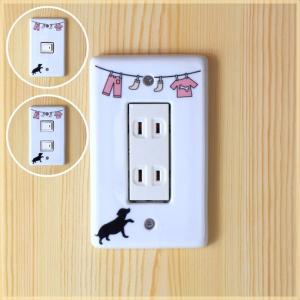ハングリードッグスイッチプレート グリーン 専用ネジ2本付き 犬 
