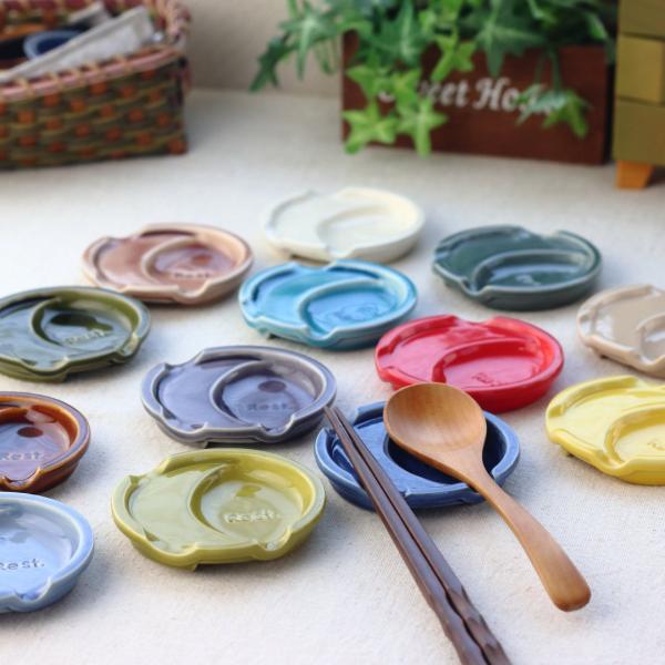 ファンレスト お箸＆スプーン置き カジュアル 日本製 美濃焼 日本製 瀬戸焼 8.5cm 箸置き は...