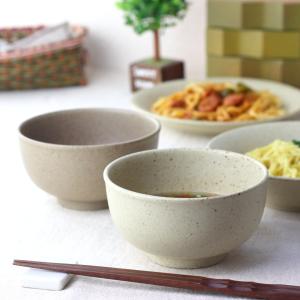 ネクスト（NEXT） 丼鉢 サラリマットmino ミニ丼 13cm （ 磁器 美濃焼