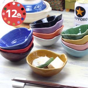 瀬戸焼 和のカラフルとんすい 日本製 瀬戸焼 定番商品