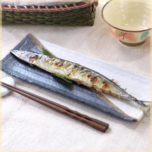 潮さんま 大 和食器 サンマ皿 業務用 約34.5cm 和食 和風 秋刀魚 前菜