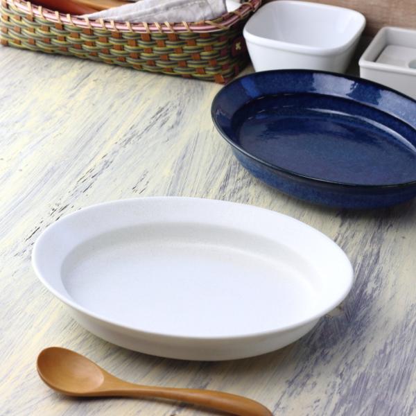 白結晶と窯変紺 すくいやすいカレーボウル 23.5cm 日本製 美濃焼 カレー皿 大皿 中皿 和皿 ...