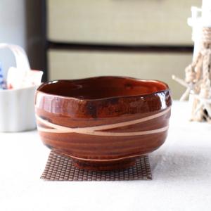 茶道具 茶碗 乾漆 白檀塗 井戸 畦地粒俵 新品 Amazon.co.jp: 茶道具 茶碗 乾漆 白檀塗 井戸 畦地粒俵 : ホーム