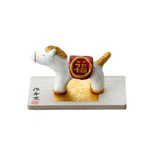 薬師窯 染錦招福午(天翔) 令和8年 2026 招き午 馬 干支 うま 置物 和