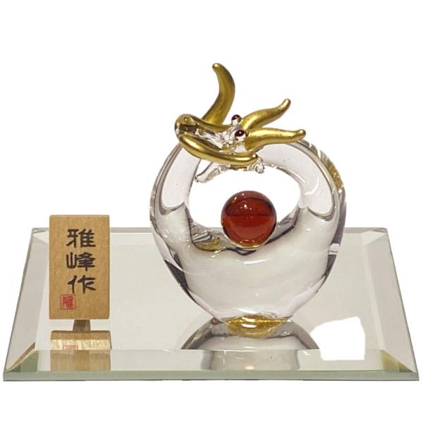 風水金彩龍神 MG189 瀬戸取寄 ガラス 置物 置き物 龍 竜 りゅう 昇り龍 ドラゴン drag...