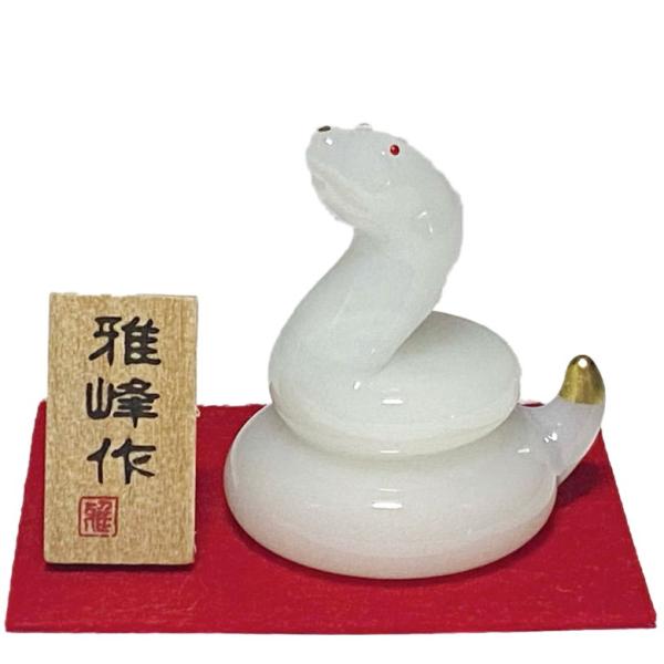 ビードロ 白福巳 N30 ガラス 干支 置き物 午 ウマ うま 午年 うま年 ウマ年 馬 uma h...