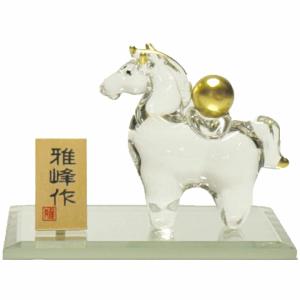 干支 午 置物 馬 うま 2026年/ 風水ビードロ 福午（玉乗せ） /粗品