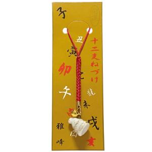 サンリオ　ハローキティ開運　金べこ　ねつけ　ストラップ サンリオ ハローキティ開運 金べこ ねつけ ストラップ - メルカリ