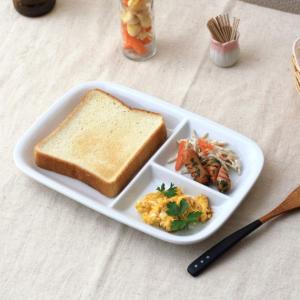とても使いやすい三仕切りシンプルランチプレート 大人気ランチプレート 洋食器 食器 仕切り皿 白い食器 ワンプレート 引越し祝い