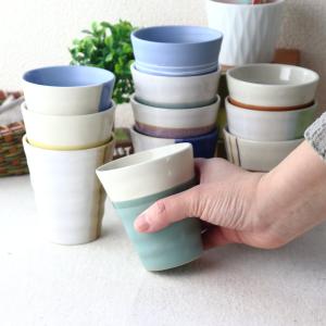 和のカフェ湯呑み 250ml 日本製 美濃焼 ...の詳細画像3