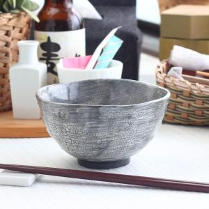 美濃焼 貫入の趣き かいらぎ 和食器お茶碗 14cm 日本製 美濃焼 飯碗 ご飯 お椀 ご飯茶碗 茶わん ちゃわん ライス お茶碗 椀 ミニ丼 作家もの風