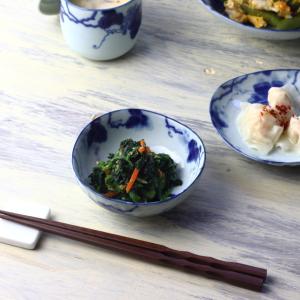 藍染ぶどう 3.5寸小鉢 11cm 日本製 美濃焼 三角35鉢 小鉢 小分け