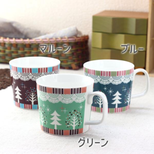 サパン マグカップ 260ml マグ マグカップ オフィス コーヒー コーヒーカップ 紅茶 喫茶店 ...