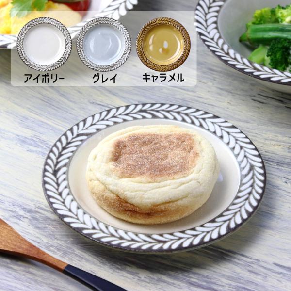ブロウ ヴィンテージ パン皿 16cm 日本製 美濃焼 6&quot;パン皿 小皿 中皿 和皿 丸皿 豆皿 漬...