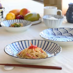 トスカーナ 23cmパスタボール 国産 美濃焼 イタリアンデザイン カレー