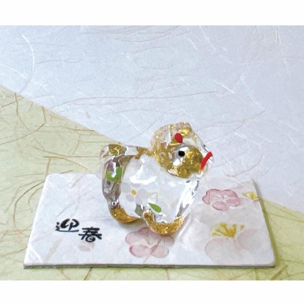 午 金彩硝子飾り 小 E-54 ガラス 干支 置き物 午 ウマ うま 午年 うま年 ウマ年 馬 um...
